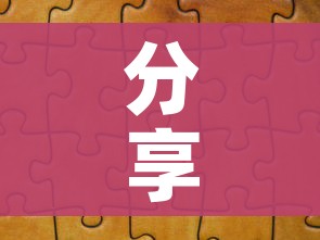 玩家攻略“微信链接牛牛房卡怎么购买”购买房卡介绍 玩家攻略“微信链接牛牛房卡怎么购买”购买房卡介绍