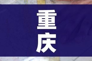 秒懂教程“哪里能买炸 金花房卡”获取房卡教程-哔哩哔哩