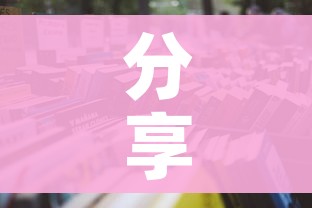 分享实测“炸  金花房卡链接怎么买”详细房卡使用教程