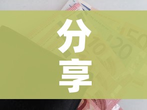 全攻略普及“微信炸 金花房卡链接在哪弄”详细房卡使用教程