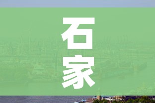 房卡必备教程“微信群金花房卡哪里充值”详细房卡使用教程