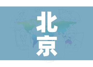 一分钟介绍使用“微信炸 金花房卡链接在哪弄”购买房卡介绍