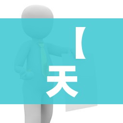 一分钟介绍使用“牛牛房卡微信链接”获取房卡教程-哔哩哔哩 一分钟介绍使用“牛牛房卡微信链接”获取房卡教程-哔哩哔哩