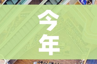 秒懂百科“有没有炸 金花房卡买”链接房卡在哪里获取 秒懂百科“有没有炸 金花房卡买”链接房卡在哪里获取