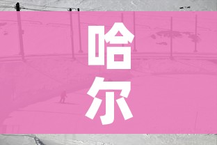 玩家必备教程“微信群牛牛房间卡”房卡详细充值