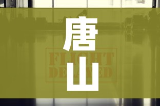 房卡必备教程“微信牛牛炸 金花房卡”详细房卡使用教程