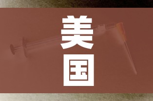 房卡必备教程“微信斗牛大厅链接房卡”房卡详细充值