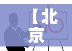 玩家攻略“微信牛牛房卡客服微信号”链接房卡在哪里获取 玩家攻略“微信牛牛房卡客服微信号”链接房卡在哪里获取