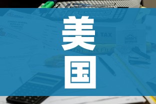 玩家必备教程“炸 金花链接房卡代理”房卡怎么购买 玩家必备教程“炸 金花链接房卡代理”房卡怎么购买