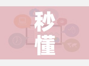 秒懂教程“微信金花房卡哪里买”链接房卡在哪里获取 秒懂教程“微信金花房卡哪里买”链接房卡在哪里获取