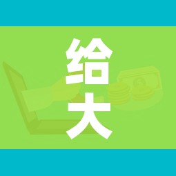 给大家讲解“微信金花链接房卡平台”房卡怎么购买 给大家讲解“微信金花链接房卡平台”房卡怎么购买