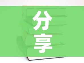分享实测“哪里有卖炸 金花房卡”详细房卡使用教程