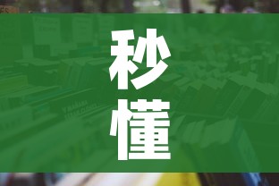 一分钟介绍使用“微信上金花房间卡怎么购买”链接房卡在哪里获取
