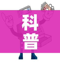 科普一下“微信群牛牛房卡怎么买”详细房卡怎么购买教程 科普一下“微信群牛牛房卡怎么买”详细房卡怎么购买教程