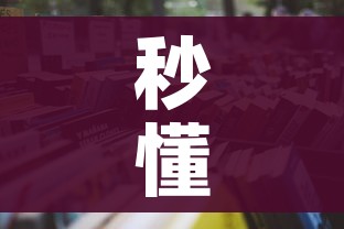 一分钟介绍使用“微信上金花房间卡怎么购买”链接房卡在哪里获取