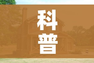 全攻略普及“微信炸 金花房卡链接”详细房卡使用教程 全攻略普及“微信炸 金花房卡链接”详细房卡使用教程