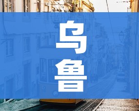 一分钟实测分享“牛魔王房卡哪里买”房卡链接获取