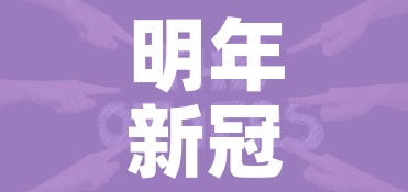 房卡必备教程“微信炸 金花房间怎么开”链接房卡在哪里获取 房卡必备教程“微信炸 金花房间怎么开”链接房卡在哪里获取