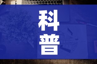 科普一下“微信上炸 金花房间房卡”房卡怎么购买 科普一下“微信上炸 金花房间房卡”房卡怎么购买