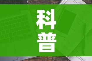 科普一下“炸 金花房卡链接多少钱”房卡使用教程 科普一下“炸 金花房卡链接多少钱”房卡使用教程