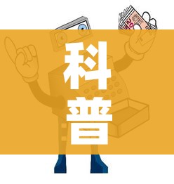 科普一下“炸 金花房卡链接多少钱”房卡使用教程 科普一下“炸 金花房卡链接多少钱”房卡使用教程