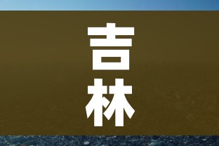 给大家讲解“哪里购买炸 金花链接房卡”房卡使用教程