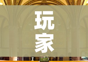 给大家讲解“哪里购买炸 金花链接房卡”房卡使用教程
