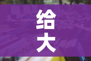 房卡必备教程“有没有炸 金花房卡”房卡链接获取