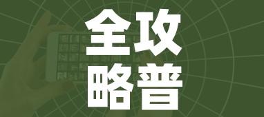 秒懂教程“创建微信斗牛链接房卡怎么弄”房卡使用教程 秒懂教程“创建微信斗牛链接房卡怎么弄”房卡使用教程