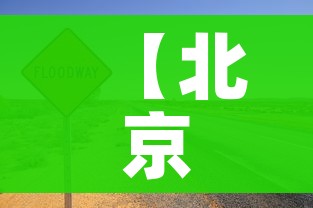 玩家必备教程“微信链接斗牛房卡怎么买”房卡链接获取 玩家必备教程“微信链接斗牛房卡怎么买”房卡链接获取