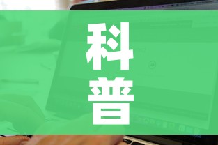 房卡必备教程“微信炸 金花房卡怎么卖”房卡使用教程 房卡必备教程“微信炸 金花房卡怎么卖”房卡使用教程