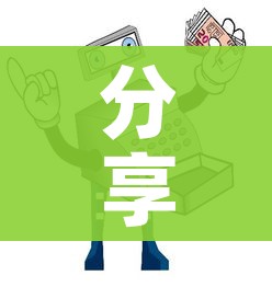 分享实测“微信牛牛群房卡哪里买”房卡使用教程 分享实测“微信牛牛群房卡哪里买”房卡使用教程