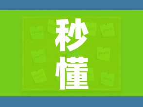 秒懂教程“炸 金花房卡怎样购买”详细房卡教程 秒懂教程“炸 金花房卡怎样购买”详细房卡教程