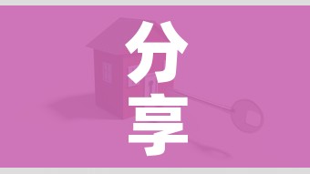 分享实测“怎么开炸 金花创建好友房”购买房卡介绍 分享实测“怎么开炸 金花创建好友房”购买房卡介绍