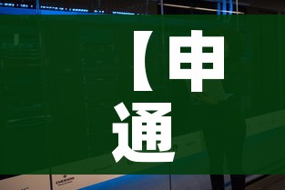 全攻略普及“微信牛牛房卡充值购买”详细房卡教程