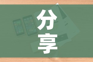 分享实测“怎么购买微信炸 金花房卡”详细房卡使用教程 分享实测“怎么购买微信炸 金花房卡”详细房卡使用教程