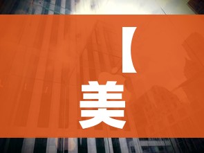 一分钟实测分享“微信炸 金花房间链接房卡怎么创”房卡获取方式
