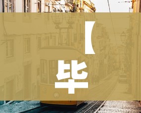 一分钟实测分享“微信斗牛房卡怎么弄”房卡怎么购买