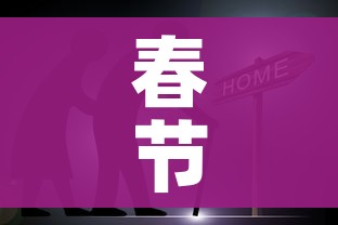 一分钟了解“微信牛牛怎么自建房间”轻松获取房卡全渠道