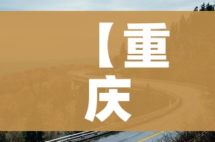 一分钟实测分享“美猴王房卡哪里有怎么买”购买房卡介绍 一分钟实测分享“美猴王房卡哪里有怎么买”购买房卡介绍