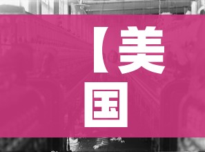 全攻略普及“微信金花链接如何充卡怎么买”详细房卡怎么购买教程