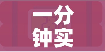 一分钟实测分享“如何购买炸 金花房卡”详细房卡教程 一分钟实测分享“如何购买炸 金花房卡”详细房卡教程