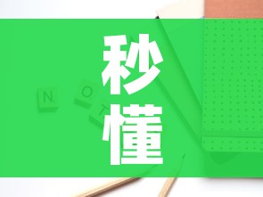 秒懂百科“15元100张房卡代理”详细房卡怎么购买教程 秒懂百科“15元100张房卡代理”详细房卡怎么购买教程