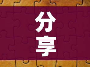 秒懂百科“炸 金花房卡在哪里买的”链接房卡在哪里获取