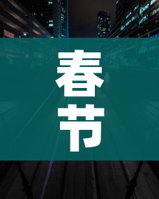 全攻略普及“微信群炸 金花房间链接”获取房卡教程-哔哩哔哩 全攻略普及“微信群炸 金花房间链接”获取房卡教程-哔哩哔哩