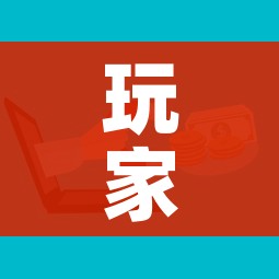玩家攻略“微信链接牛牛房卡怎么购买”购买房卡介绍 玩家攻略“微信链接牛牛房卡怎么购买”购买房卡介绍