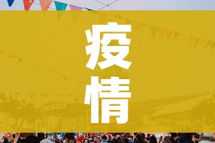 房卡必备教程“微信好友炸 金花房间链接怎么弄”轻松获取房卡全渠道 房卡必备教程“微信好友炸 金花房间链接怎么弄”轻松获取房卡全渠道