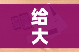 给大家讲解“购买斗牛房卡联系方式”详细房卡怎么购买教程