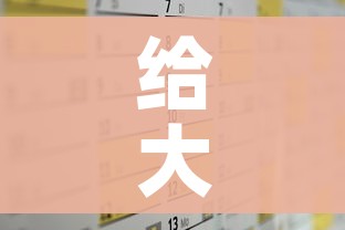 给大家讲解“天酷大厅牛牛房卡”房卡怎么购买 给大家讲解“天酷大厅牛牛房卡”房卡怎么购买