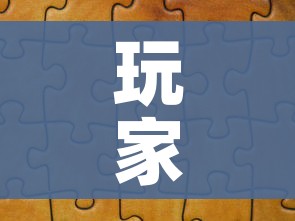 玩家攻略“微信拼三张金花房卡”房卡链接获取 玩家攻略“微信拼三张金花房卡”房卡链接获取